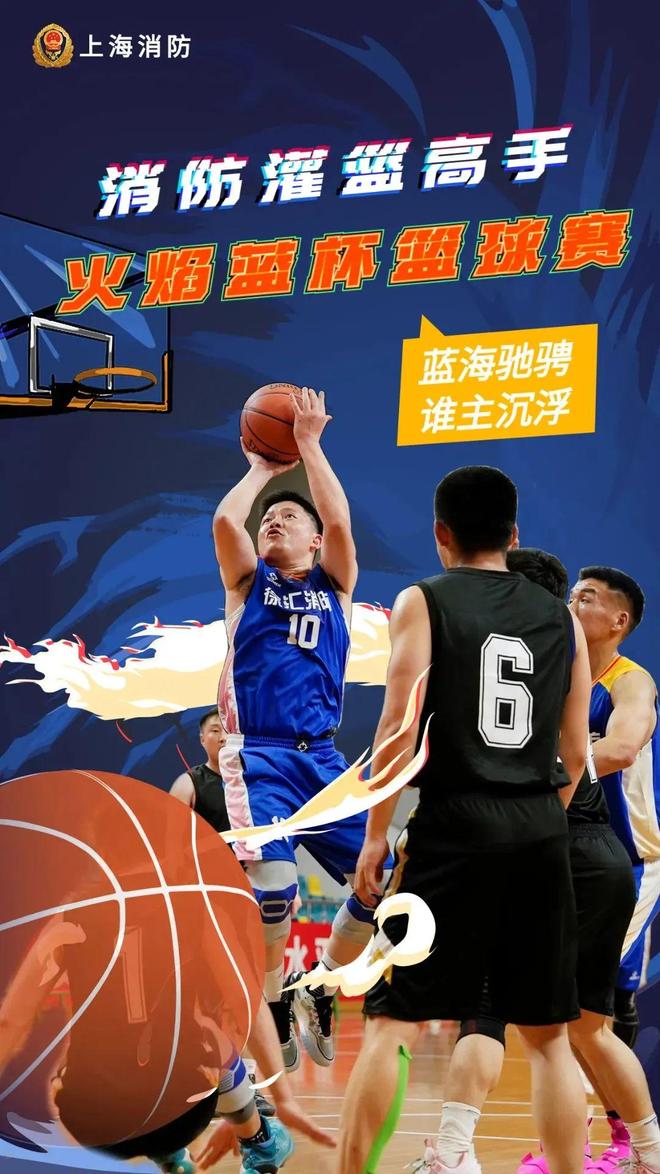 印度尼西亚篮球冠军赛现周中赛制，拼尽全力，振奋人心