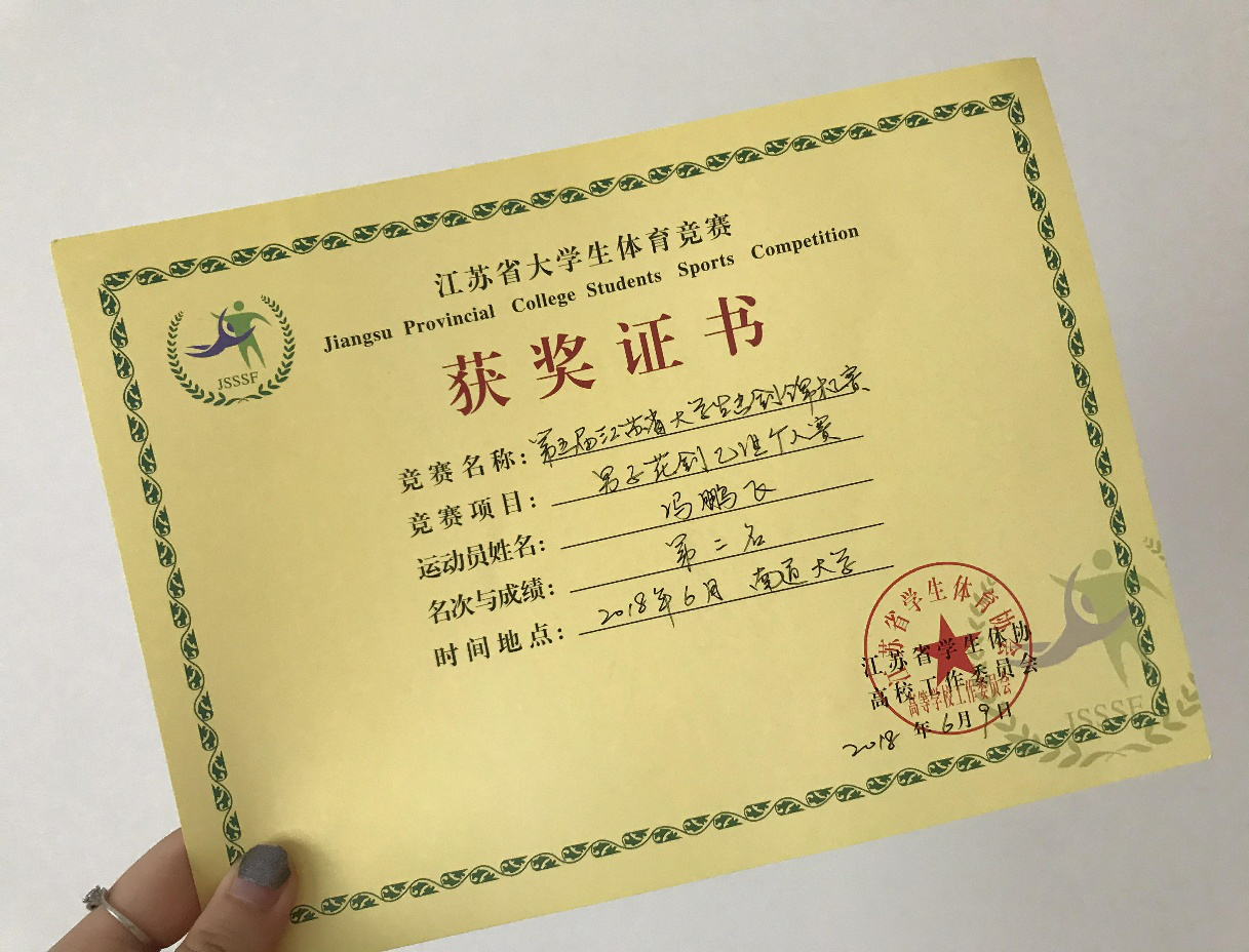 关于马来西亚击剑选手全力以赴，赢得优异成绩，势不可挡的信息