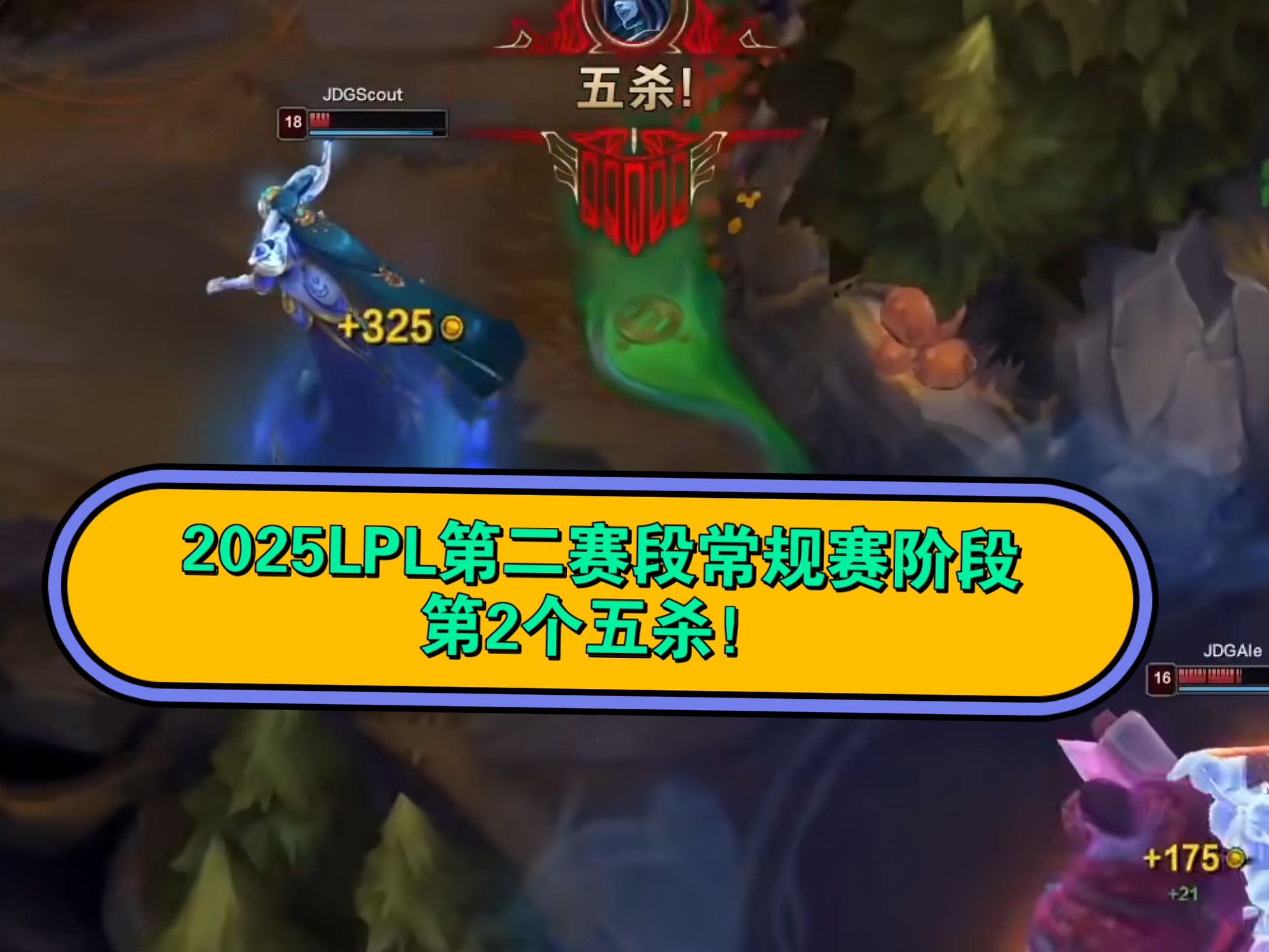 SHR横扫JDG,Uzi开启传奇时刻顶尖较量八强赛,技惊四座 SHR横扫JDG,Uzi开启传奇时刻顶尖较量八强赛,技惊四座