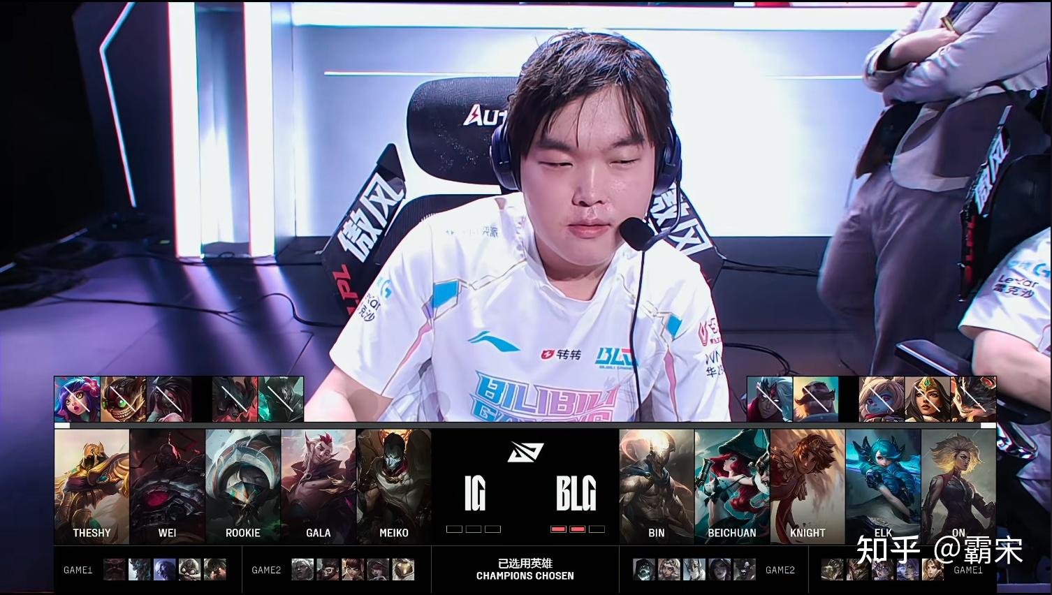 BLG轻取FLY，Kanavi关键团战开团秒人峡谷大战2025世界赛，技惊四座