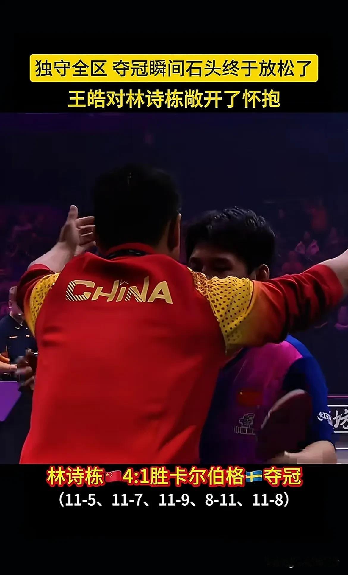 关于德国队鏖战中国队，桃田贤斗点燃赛场的信息