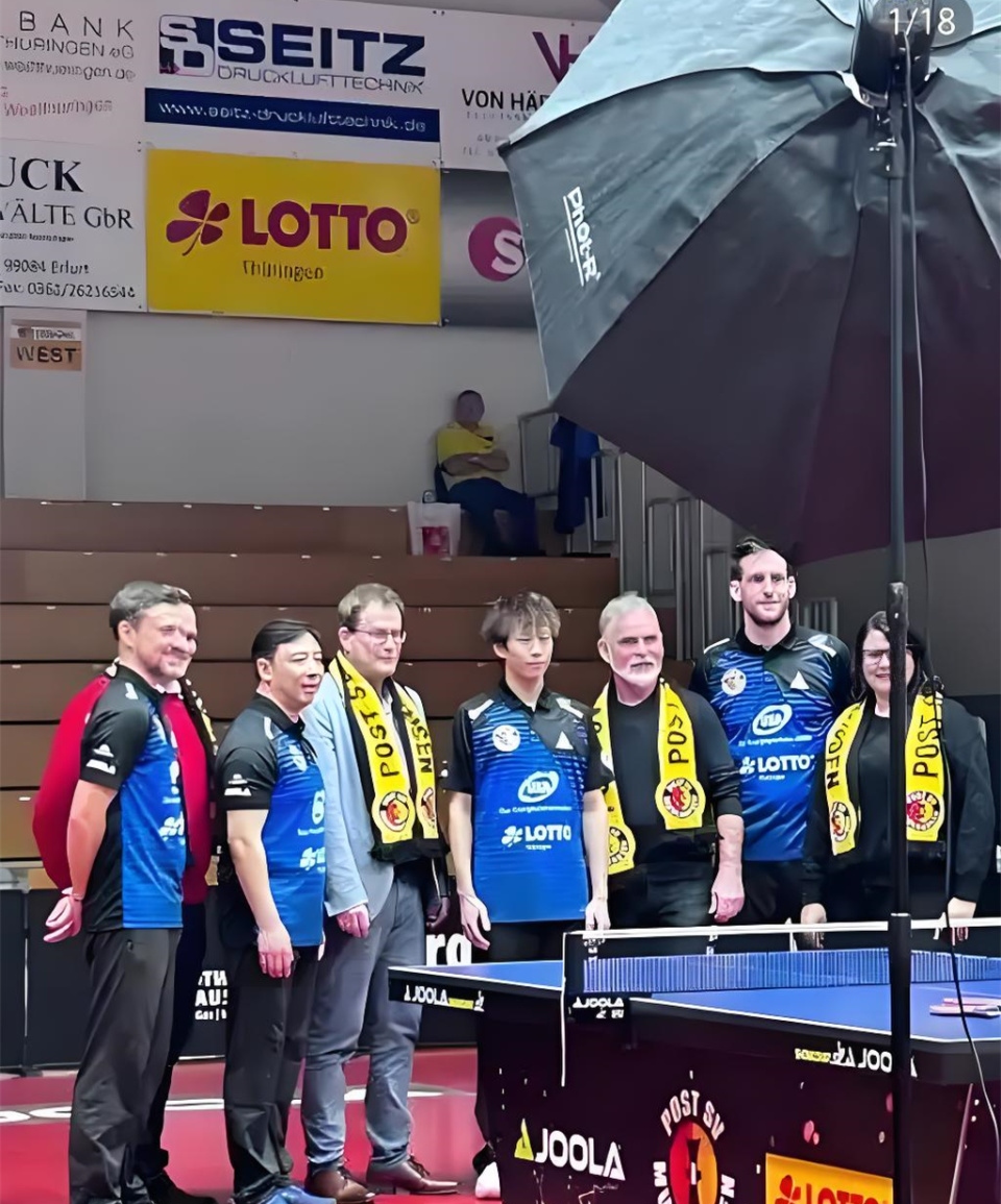 包含德国队碾压葡萄牙队，林高远刷新纪录的词条