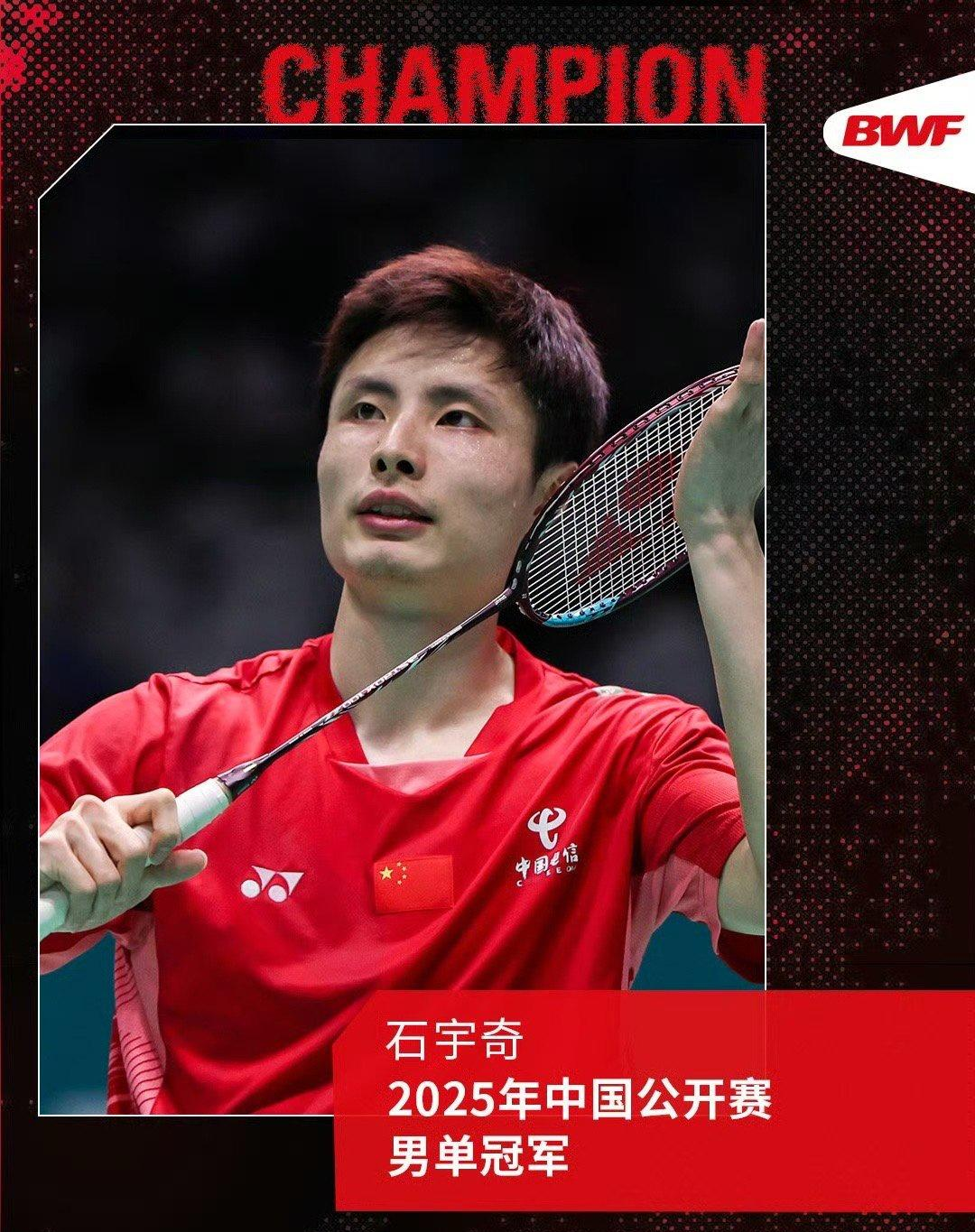 泰国队险胜中国队，石宇奇高光表现的简单介绍