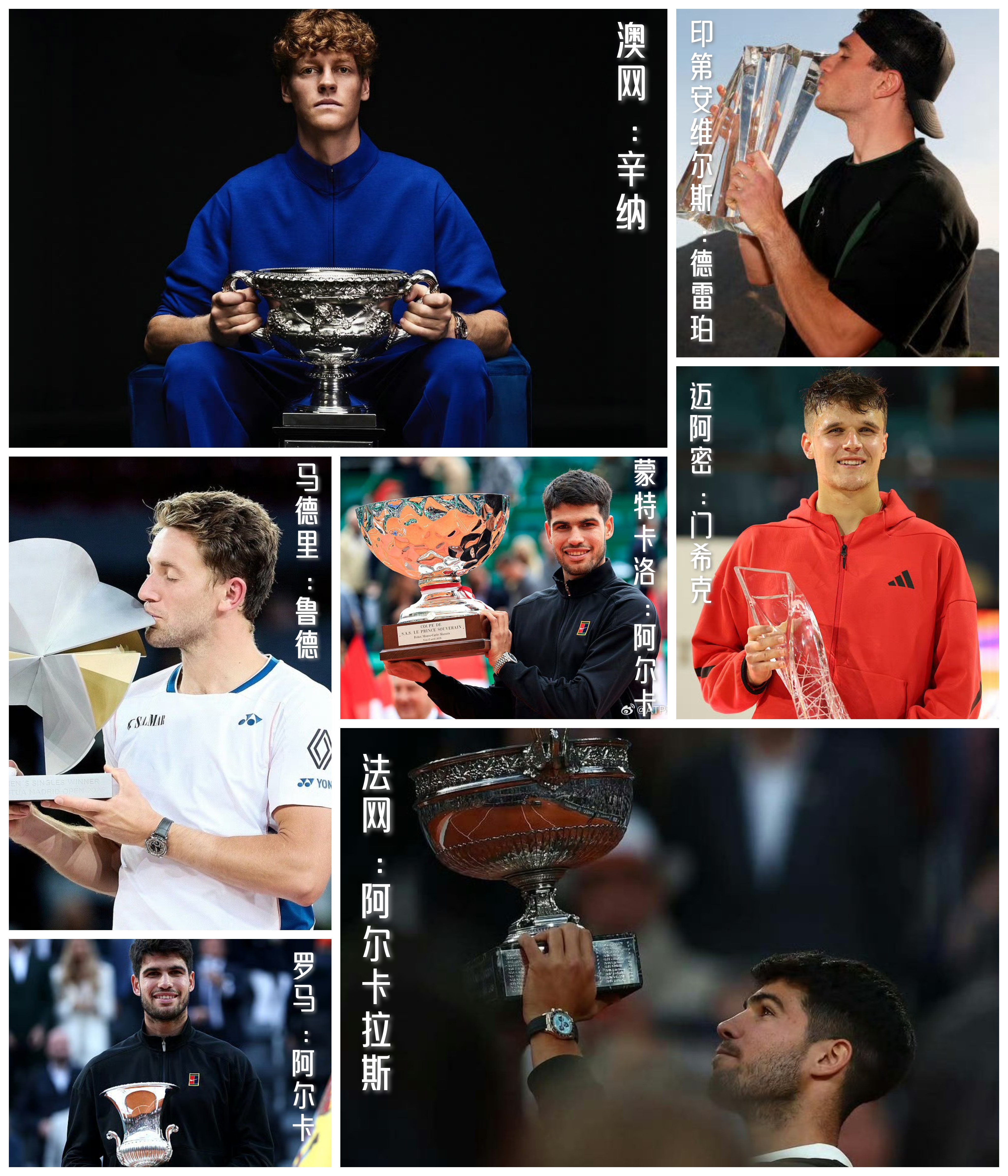 澳网险胜ATP总决赛,鲁德惊艳四座 澳网险胜ATP总决赛,鲁德惊艳四座