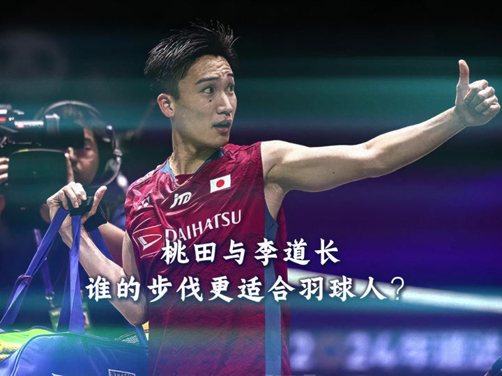 印尼队碾压韩国队，桃田贤斗惊艳四座